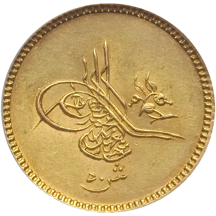 Abdülaziz Mısır 50 Kuruş Altın 1277 (1861)